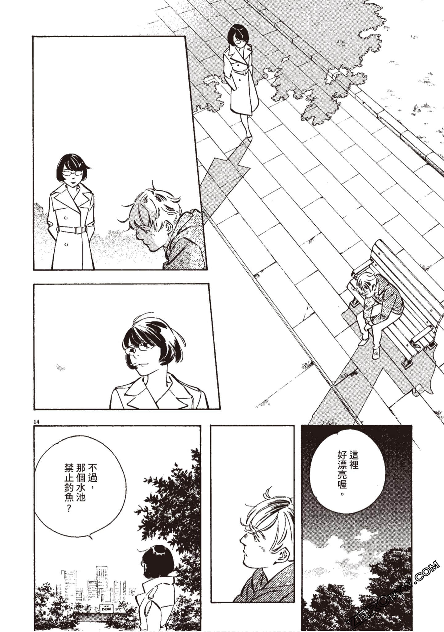 Page 181