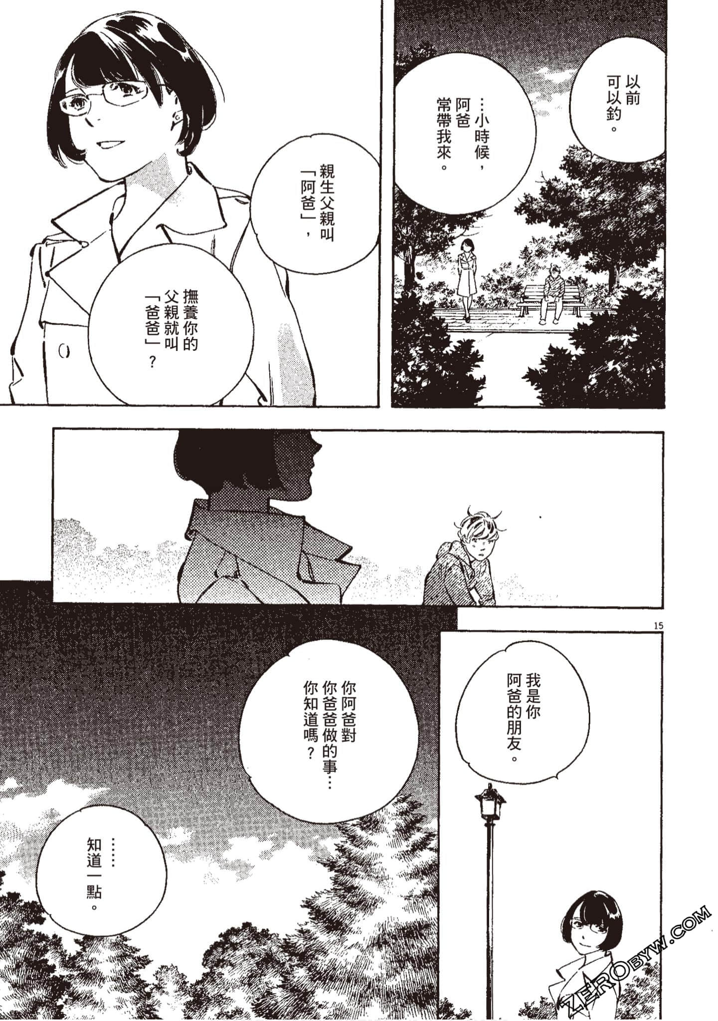 Page 182