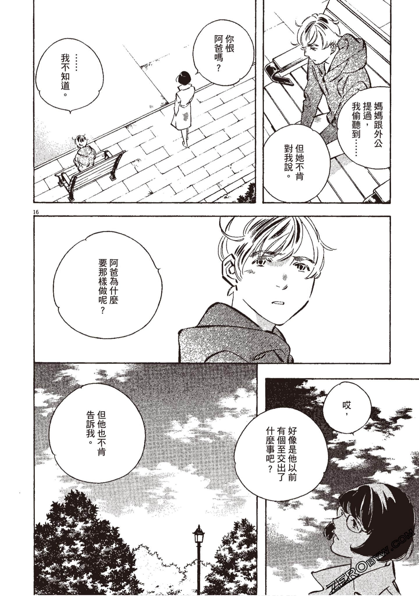 Page 183