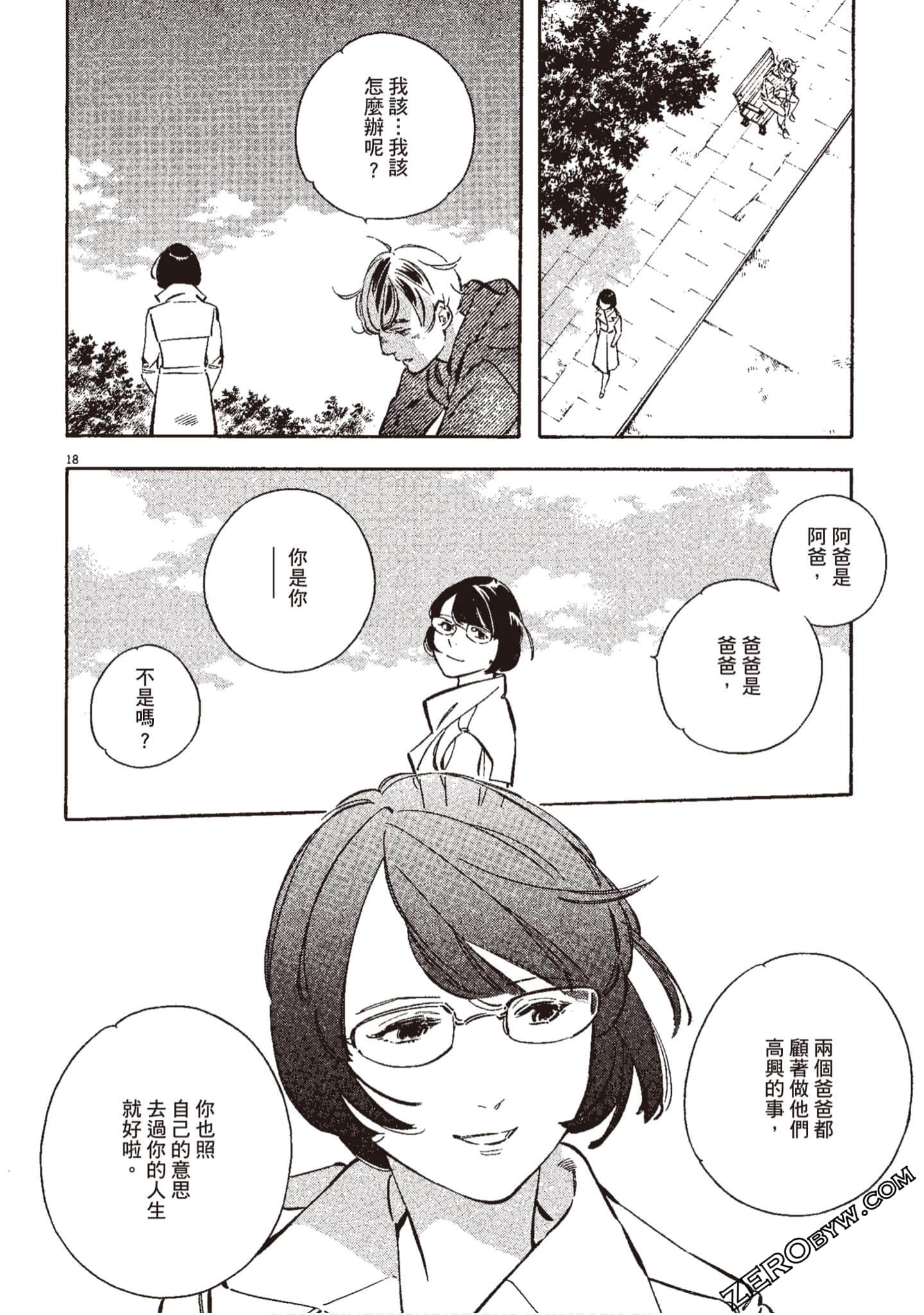 Page 185