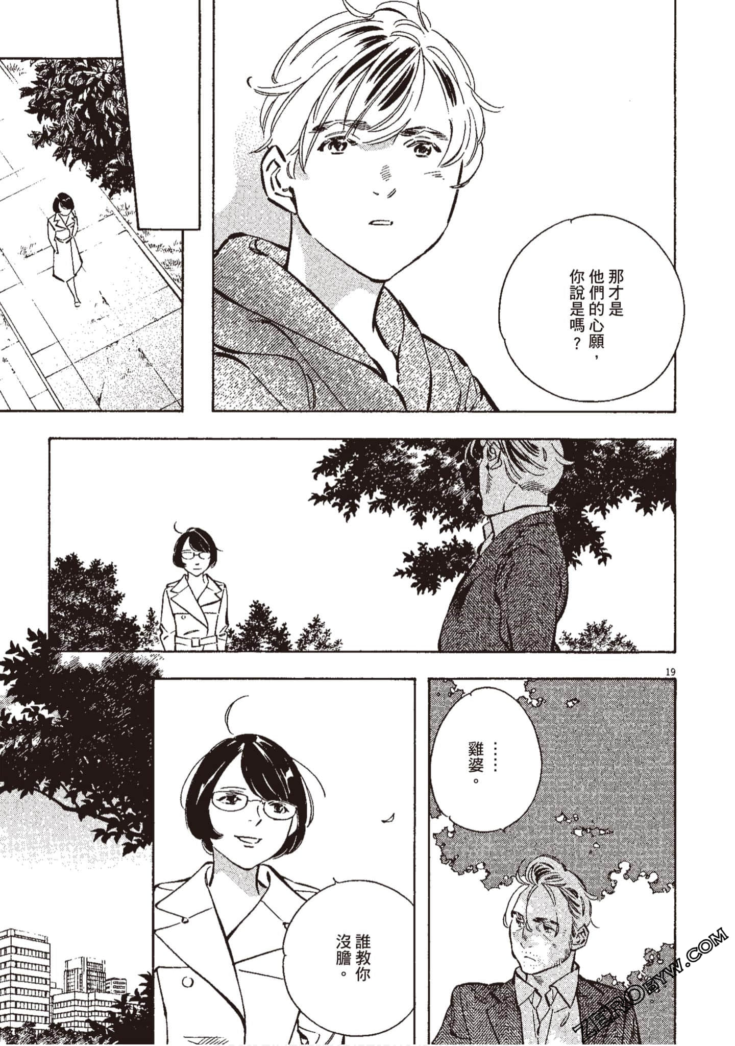 Page 186