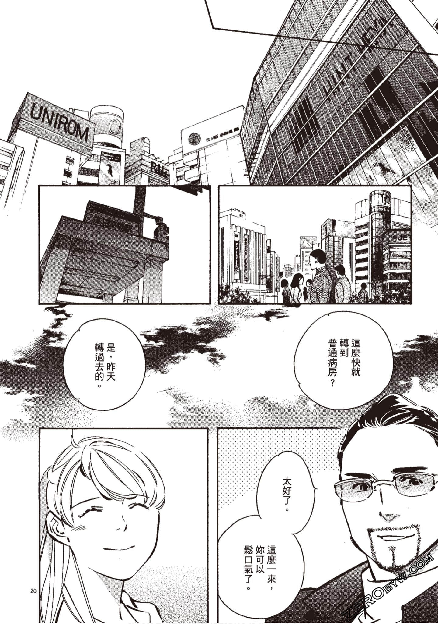 Page 187