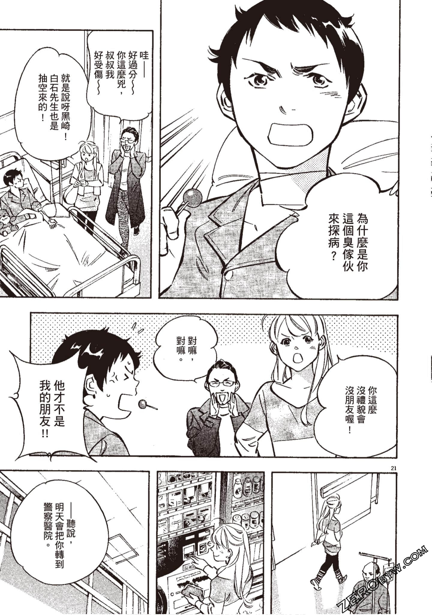 Page 188