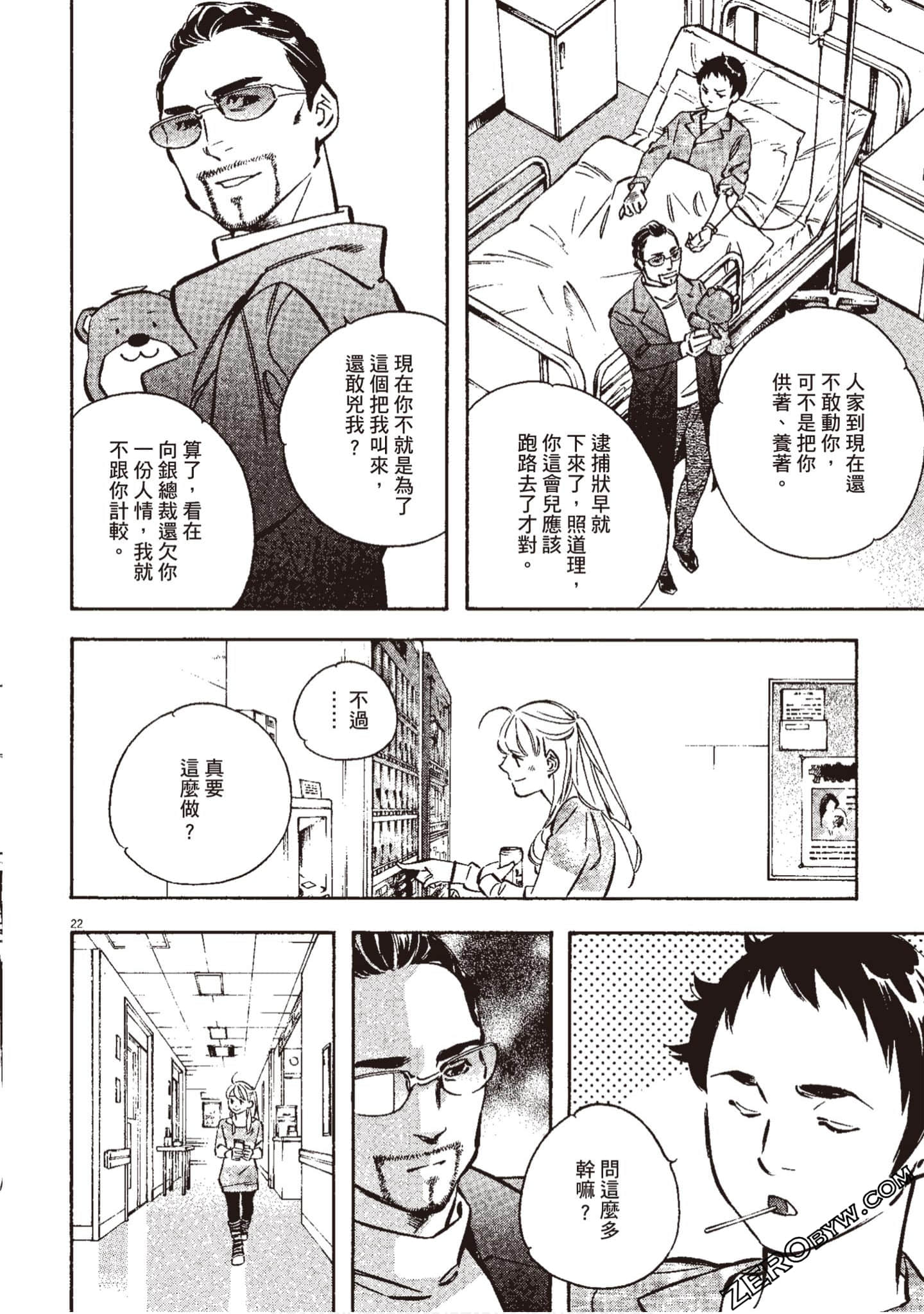 Page 189