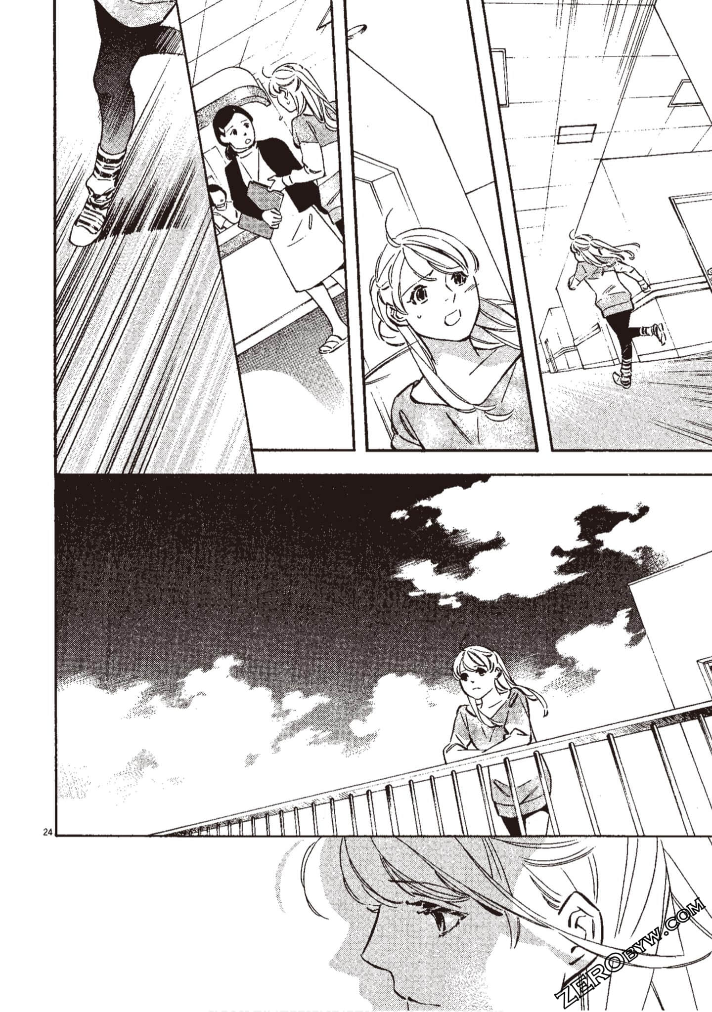 Page 191