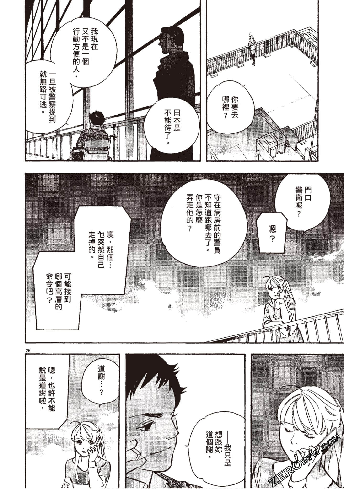 Page 193