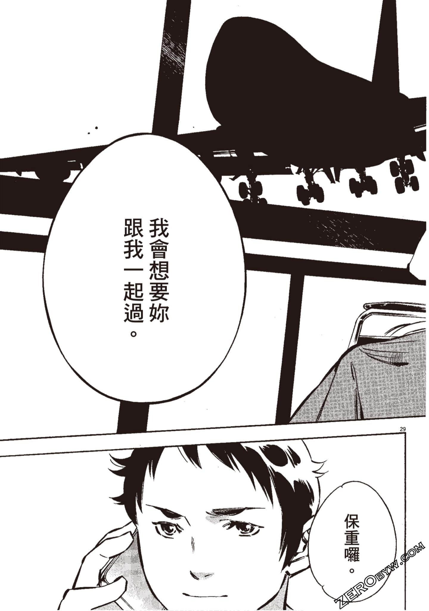 Page 196