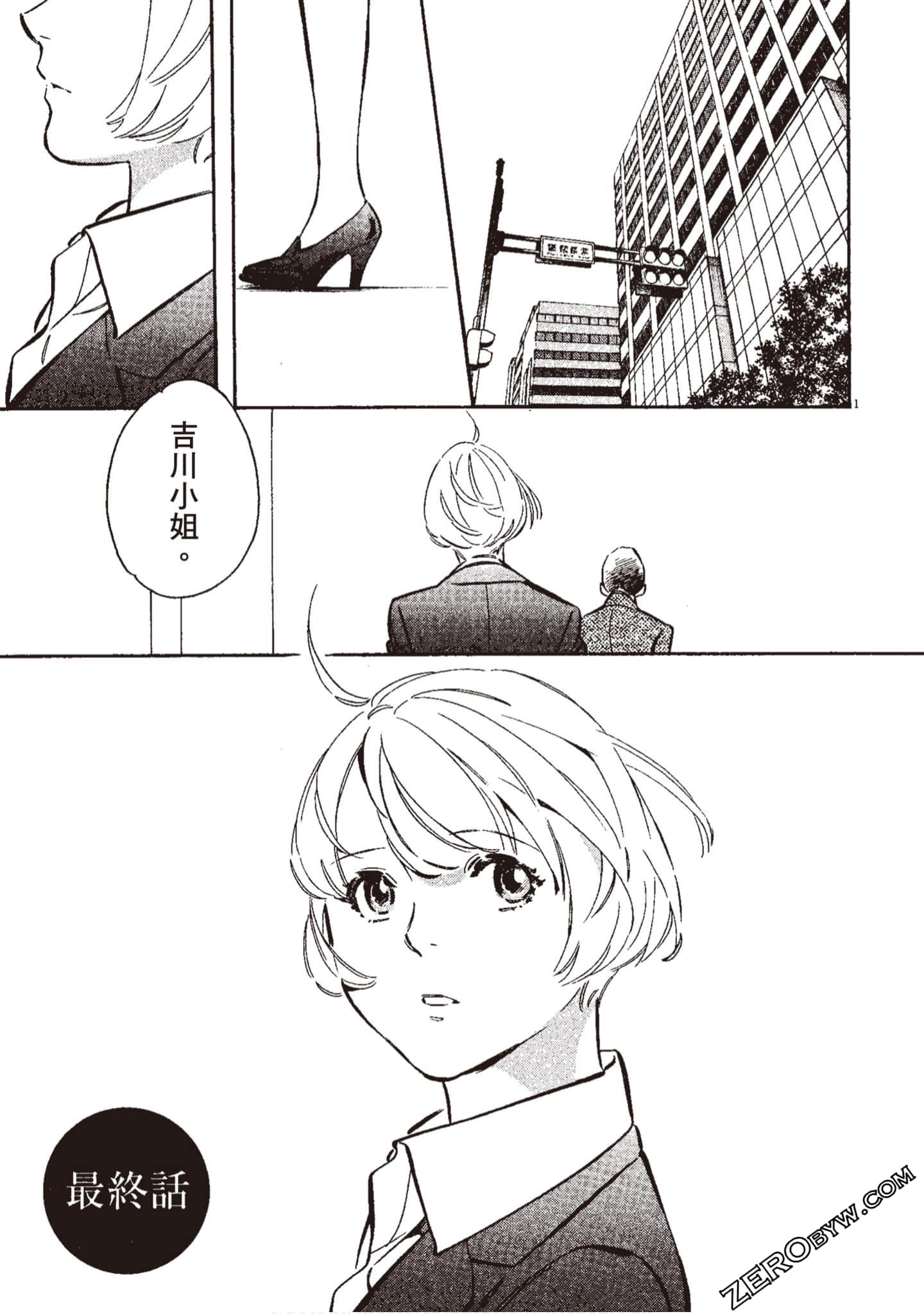 Page 198