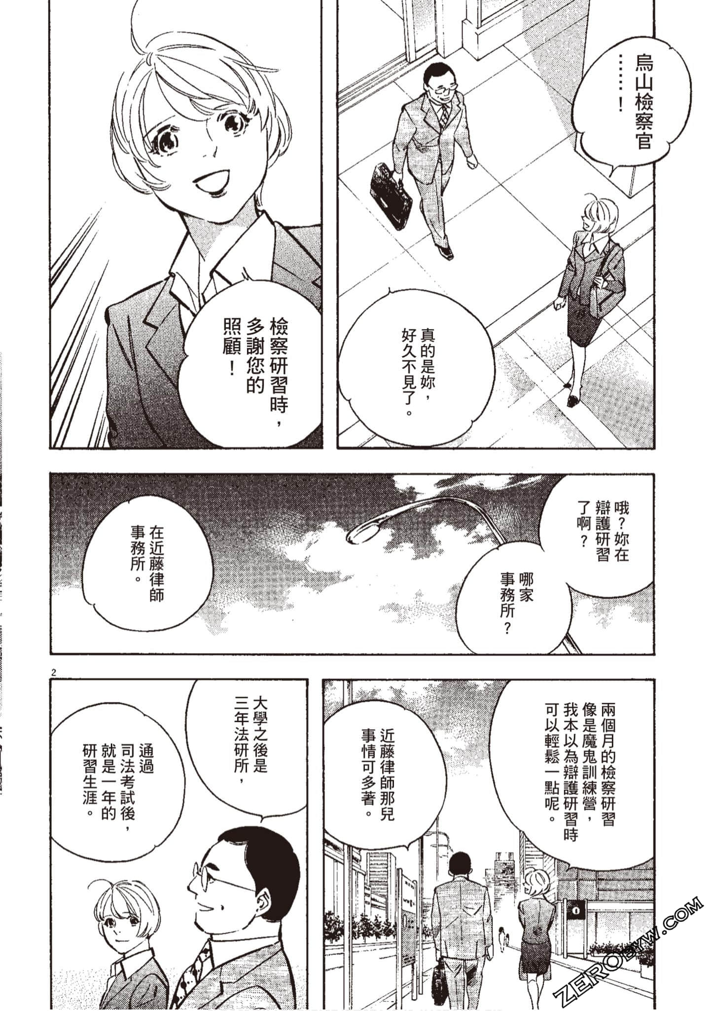 Page 199