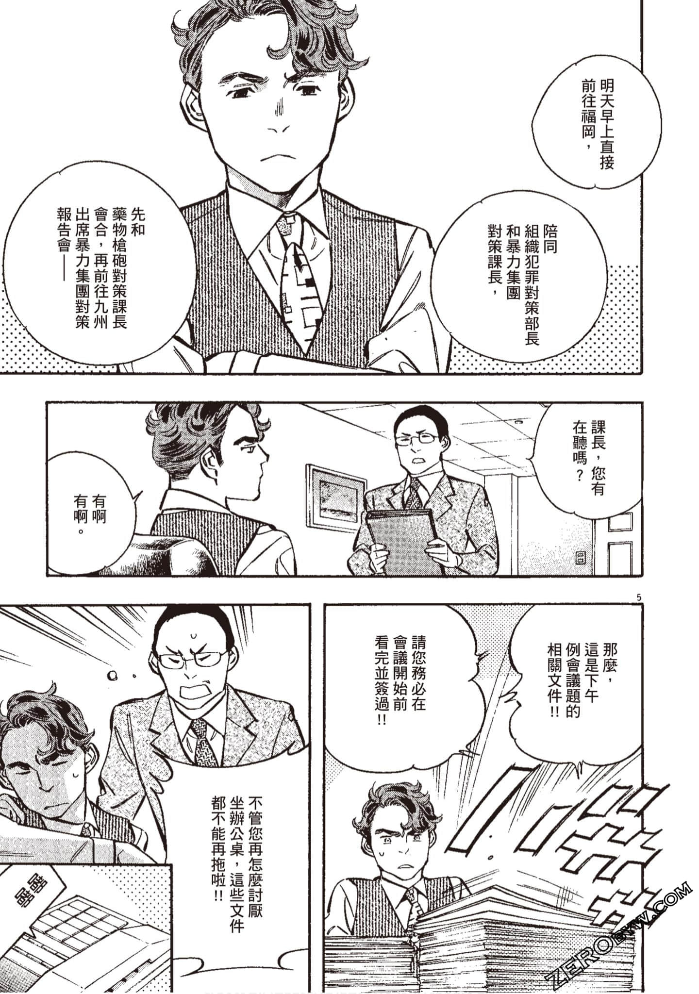 Page 202