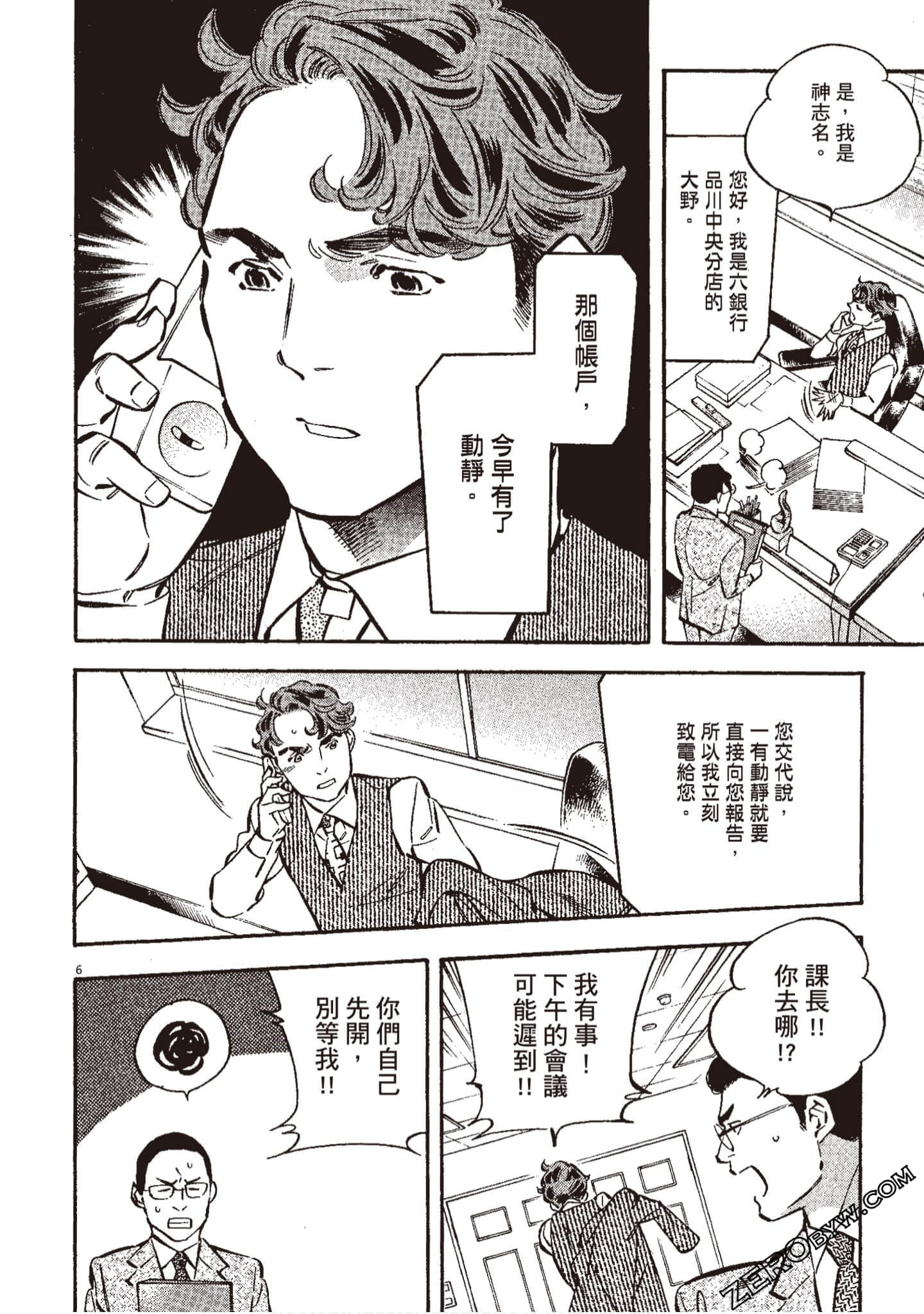 Page 203