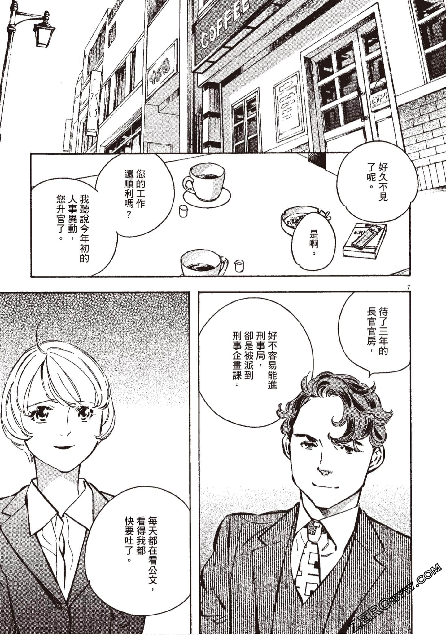 Page 204