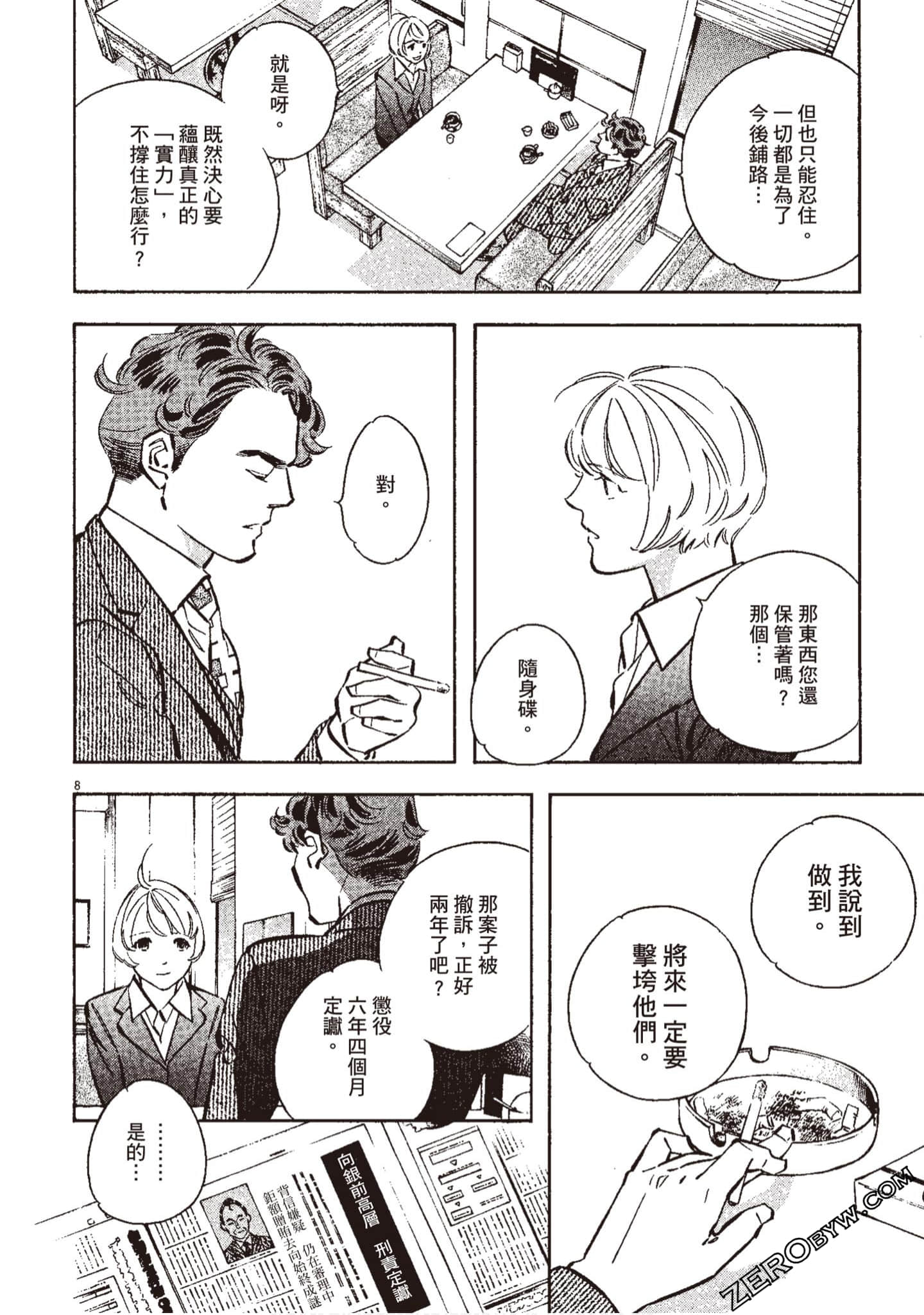 Page 205
