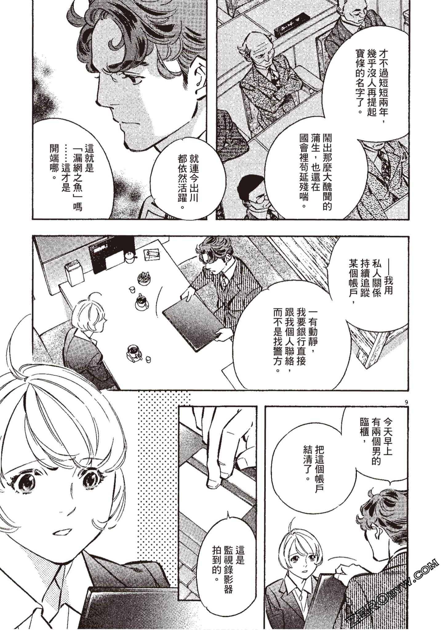 Page 206