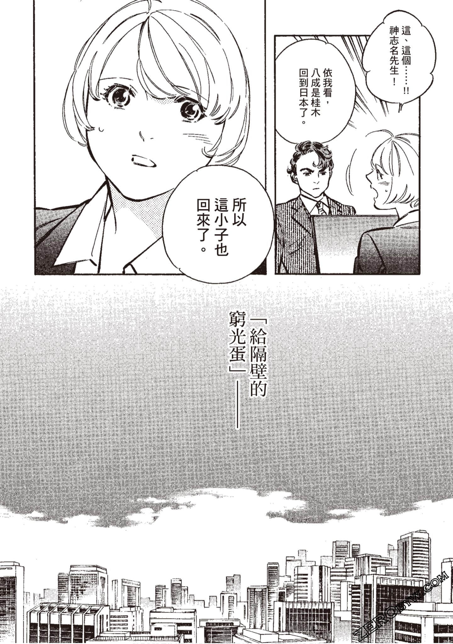 Page 207