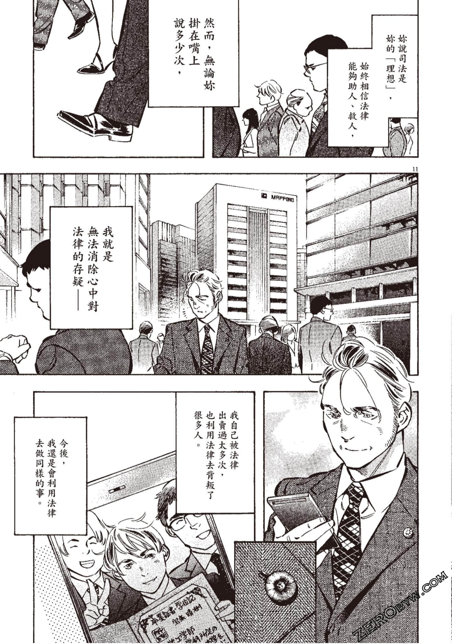 Page 208