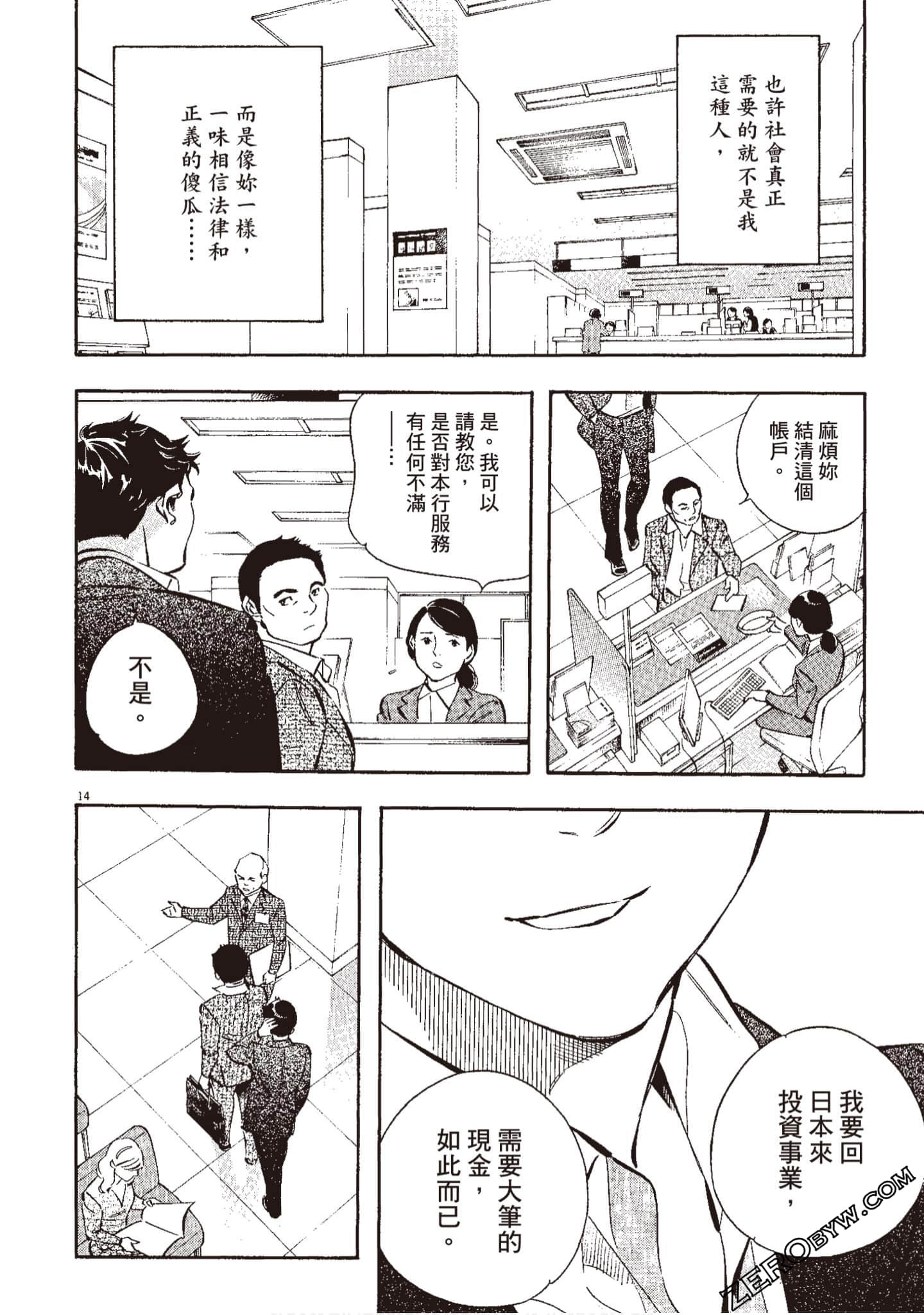 Page 211