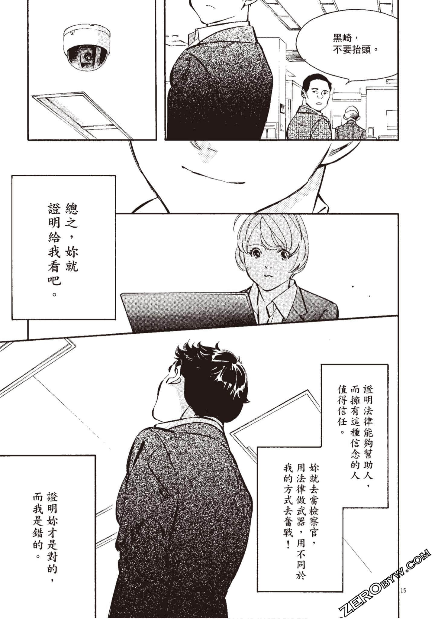 Page 212