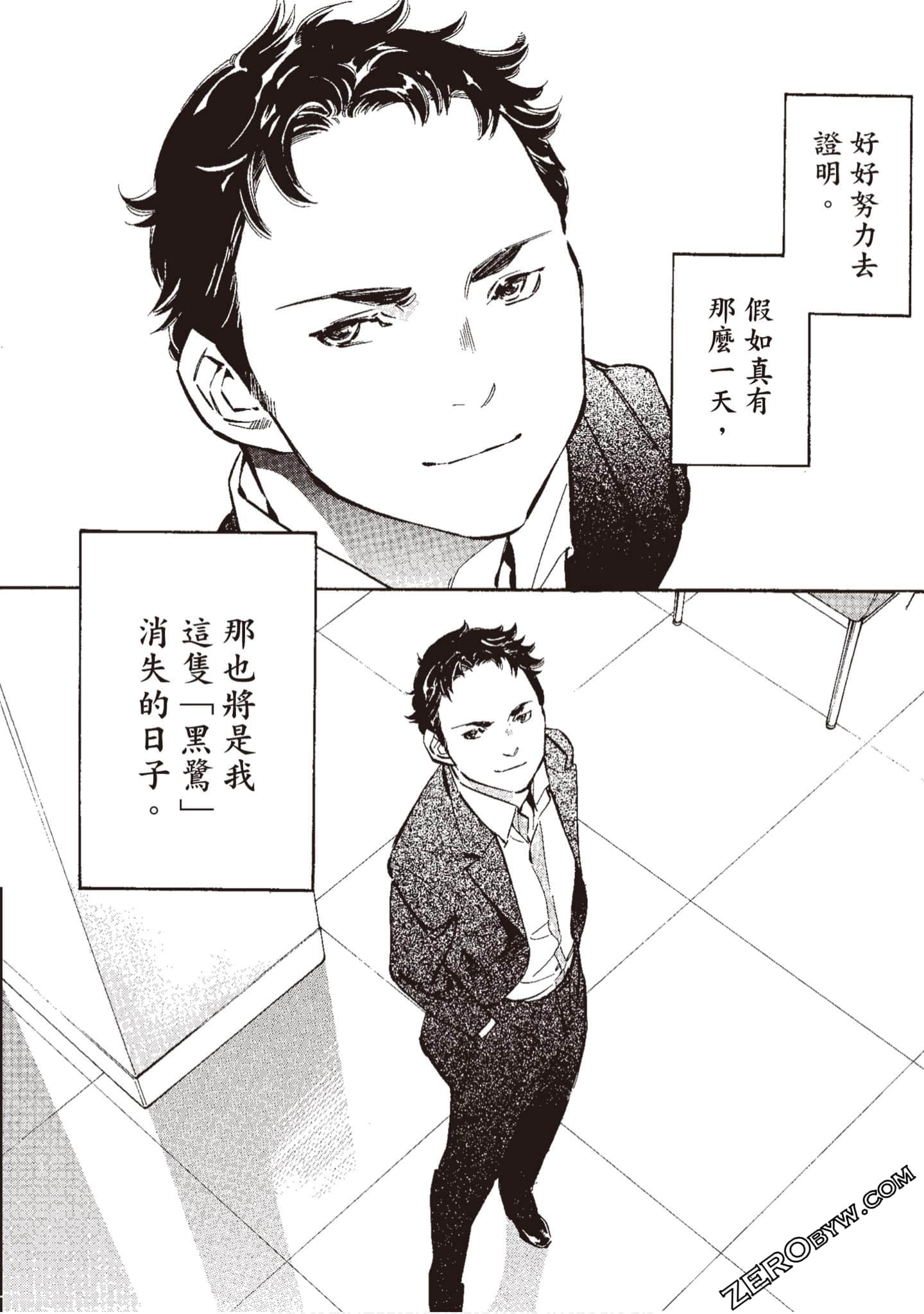 Page 213
