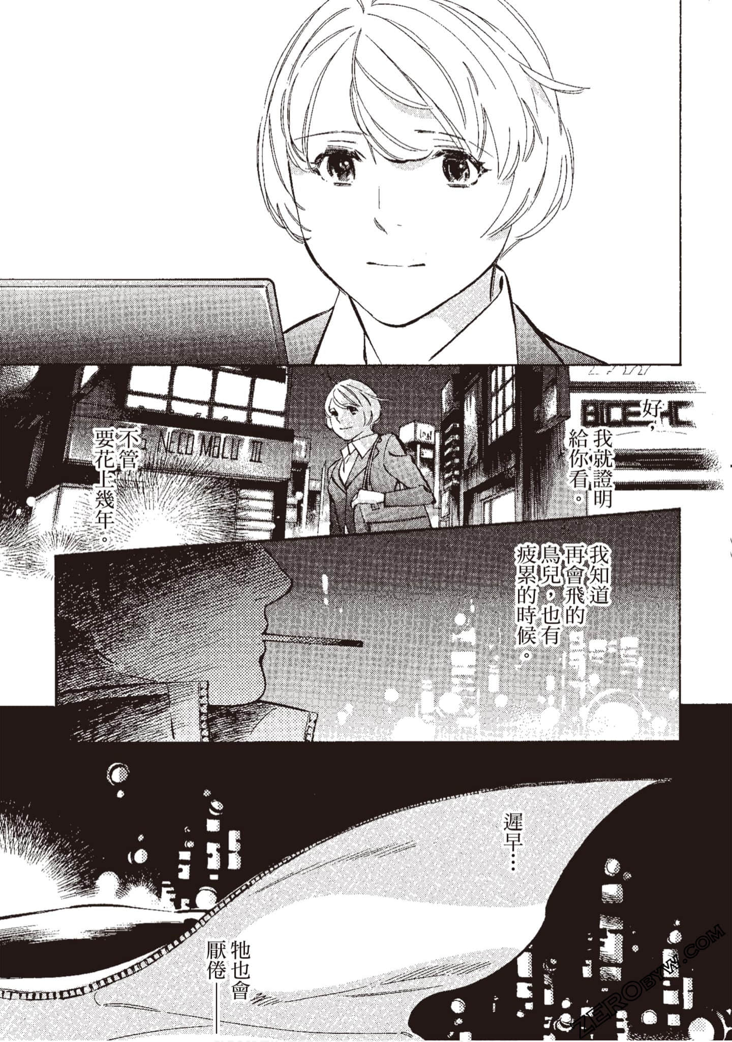 Page 214