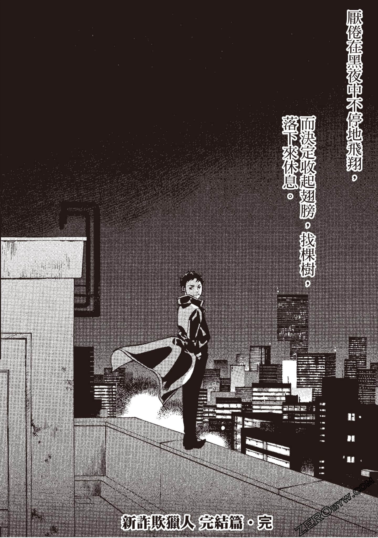 Page 215