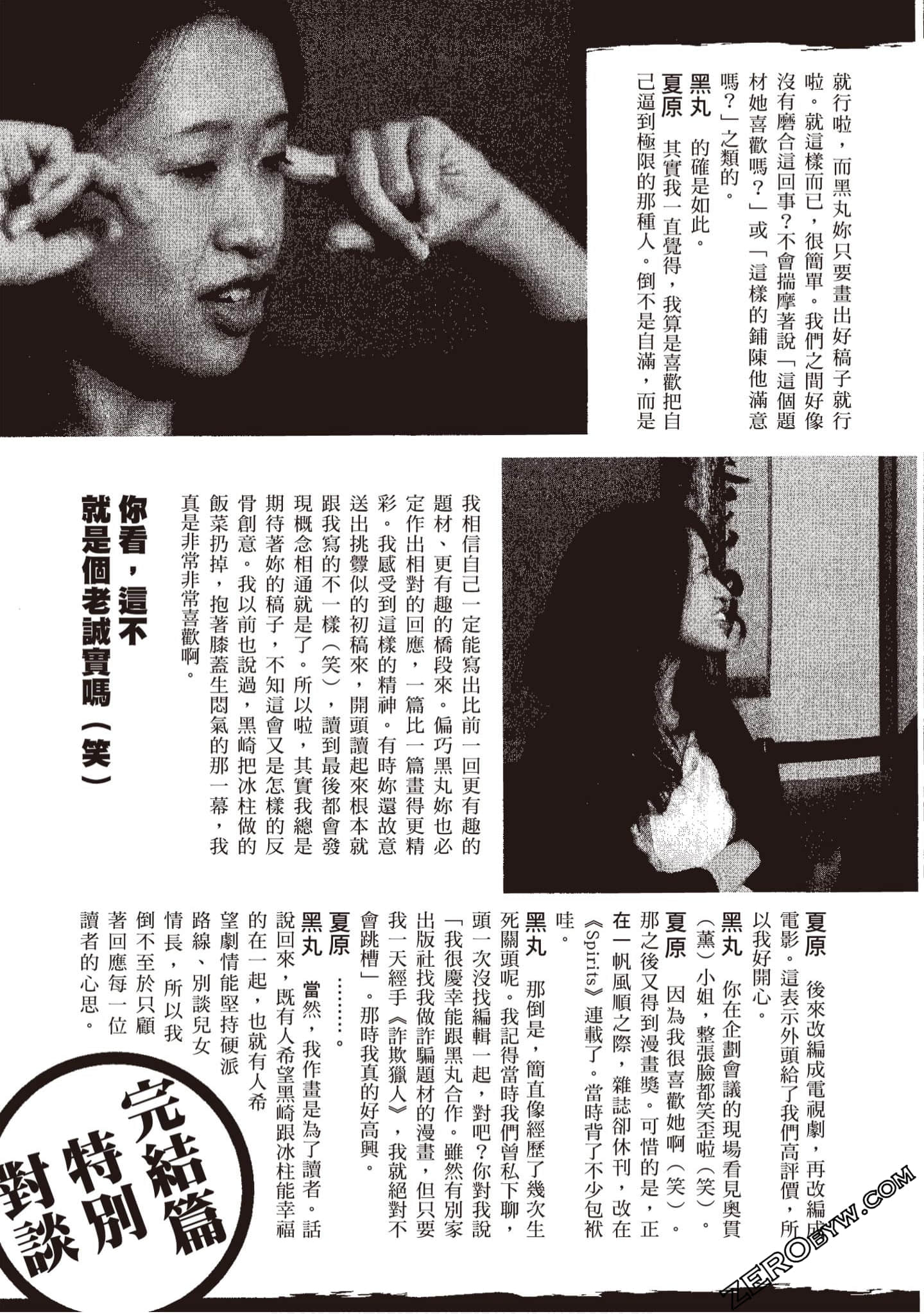 Page 220