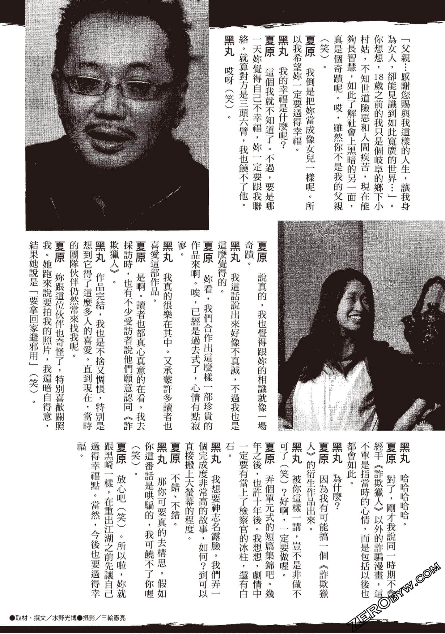 Page 222
