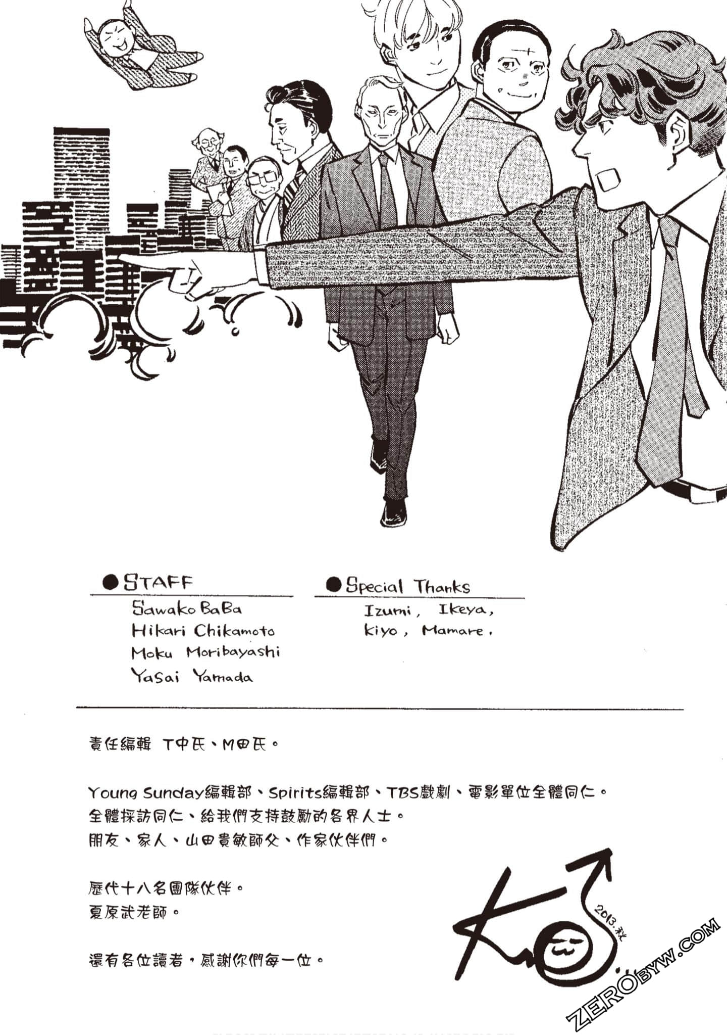 Page 224