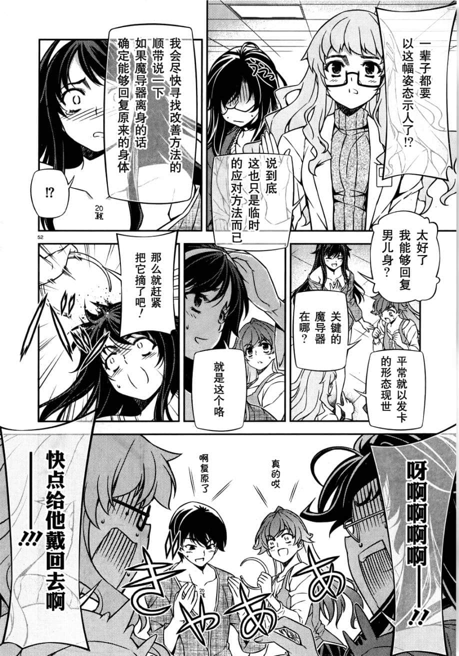 Page 51