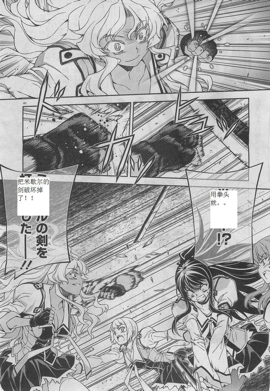 Page 40