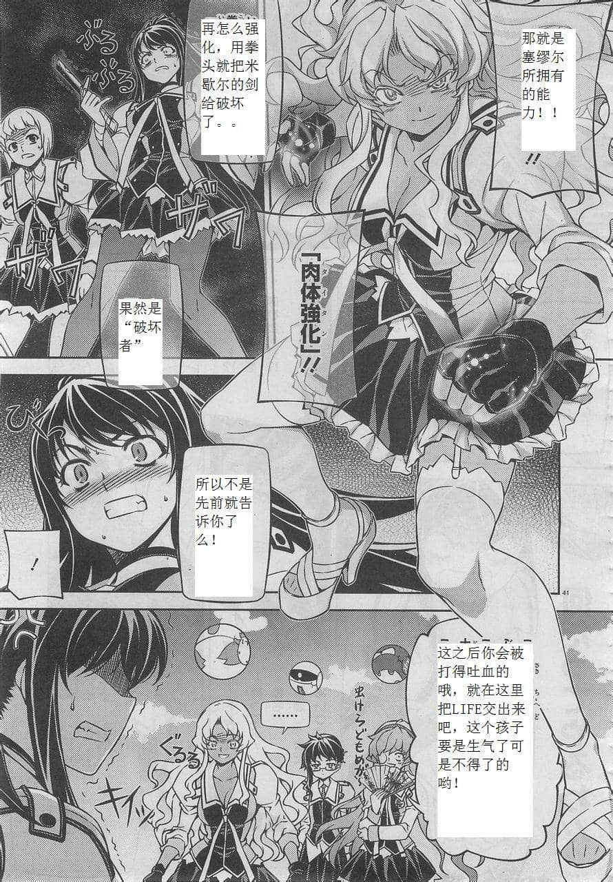 Page 41