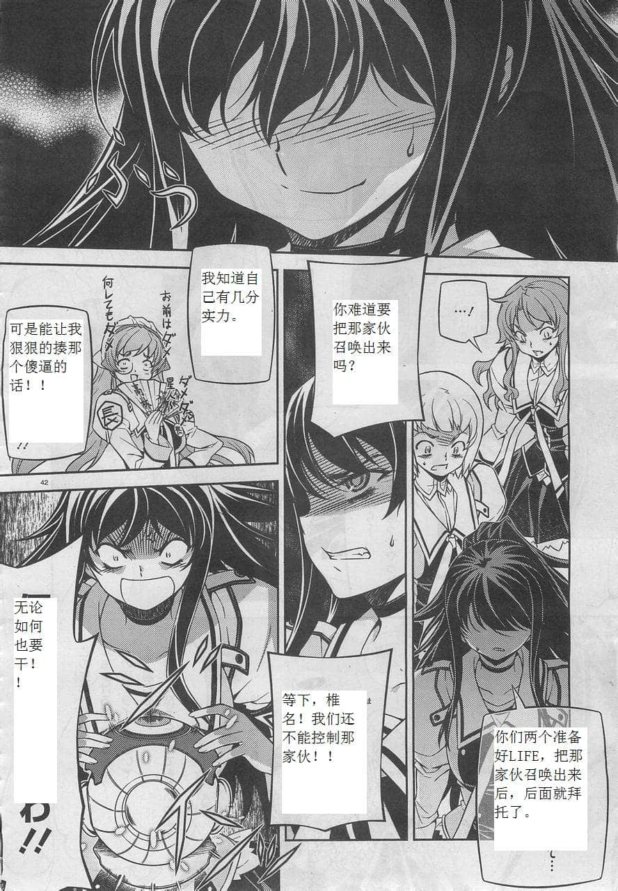Page 42
