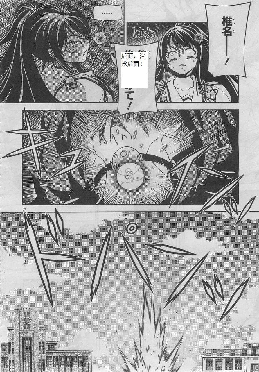 Page 44