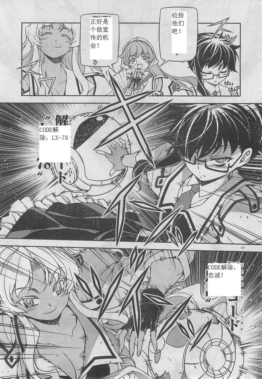Page 47