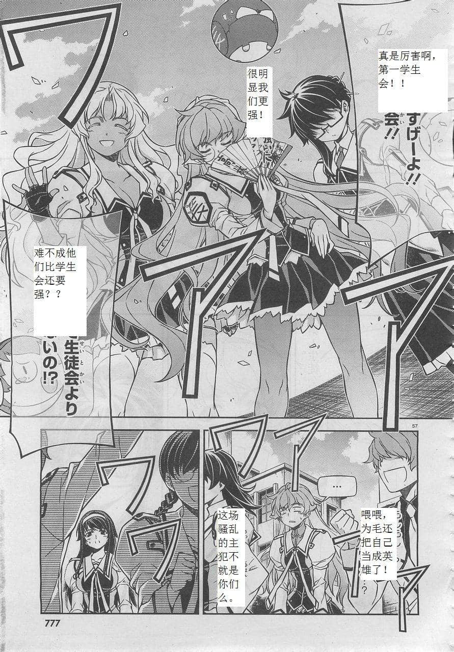 Page 57