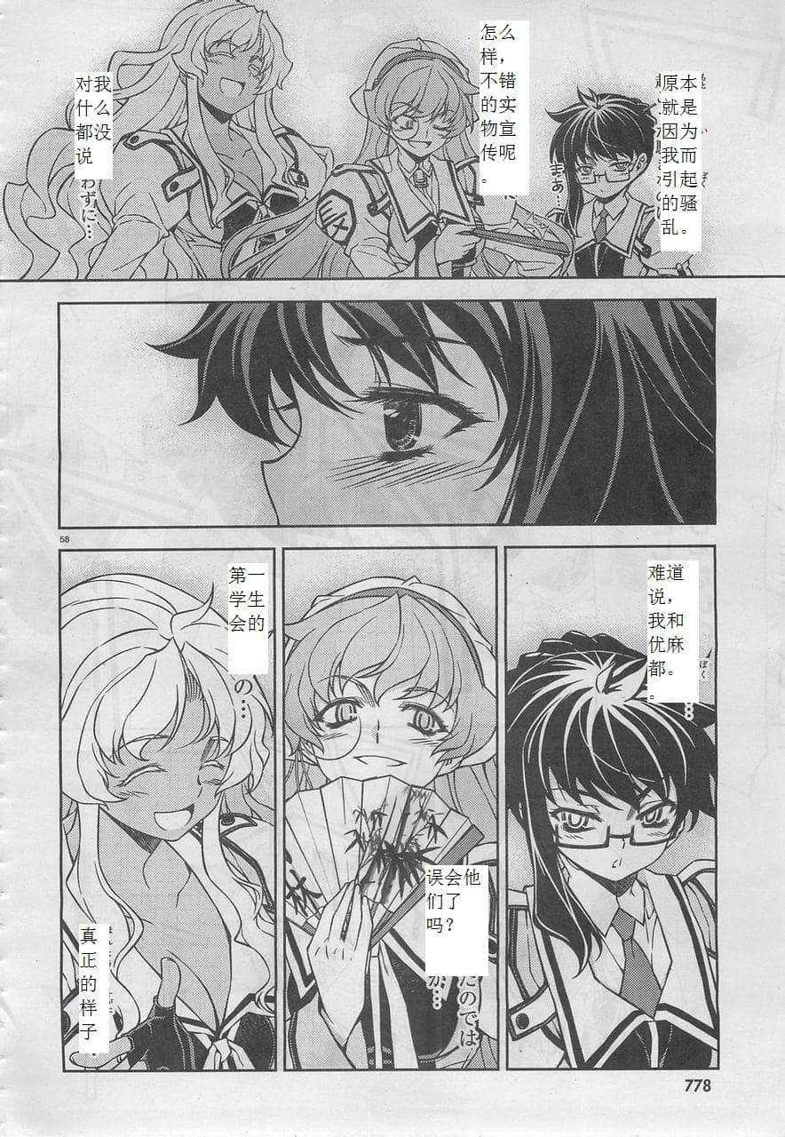 Page 58