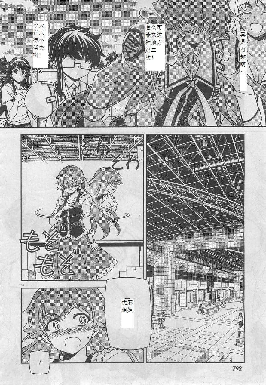 Page 42
