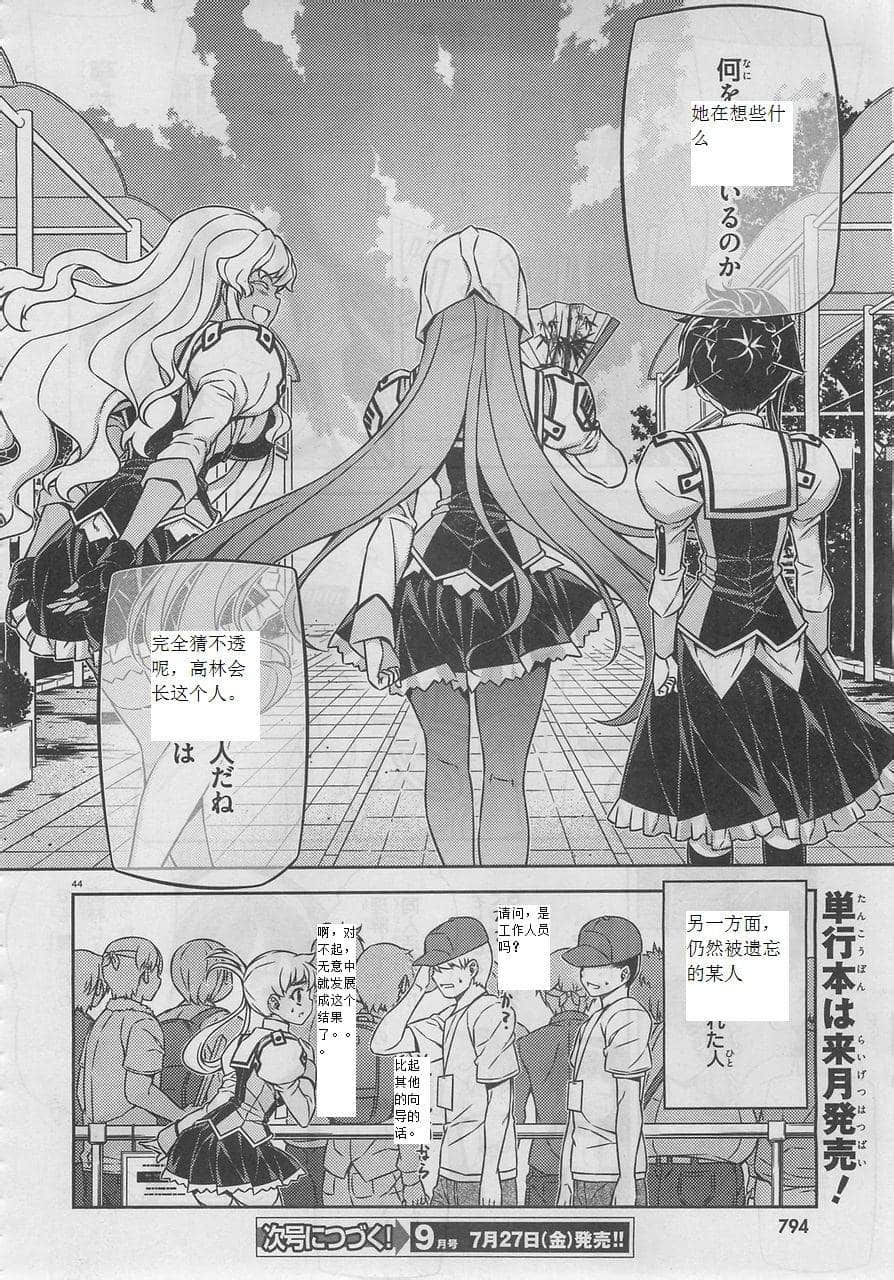 Page 44
