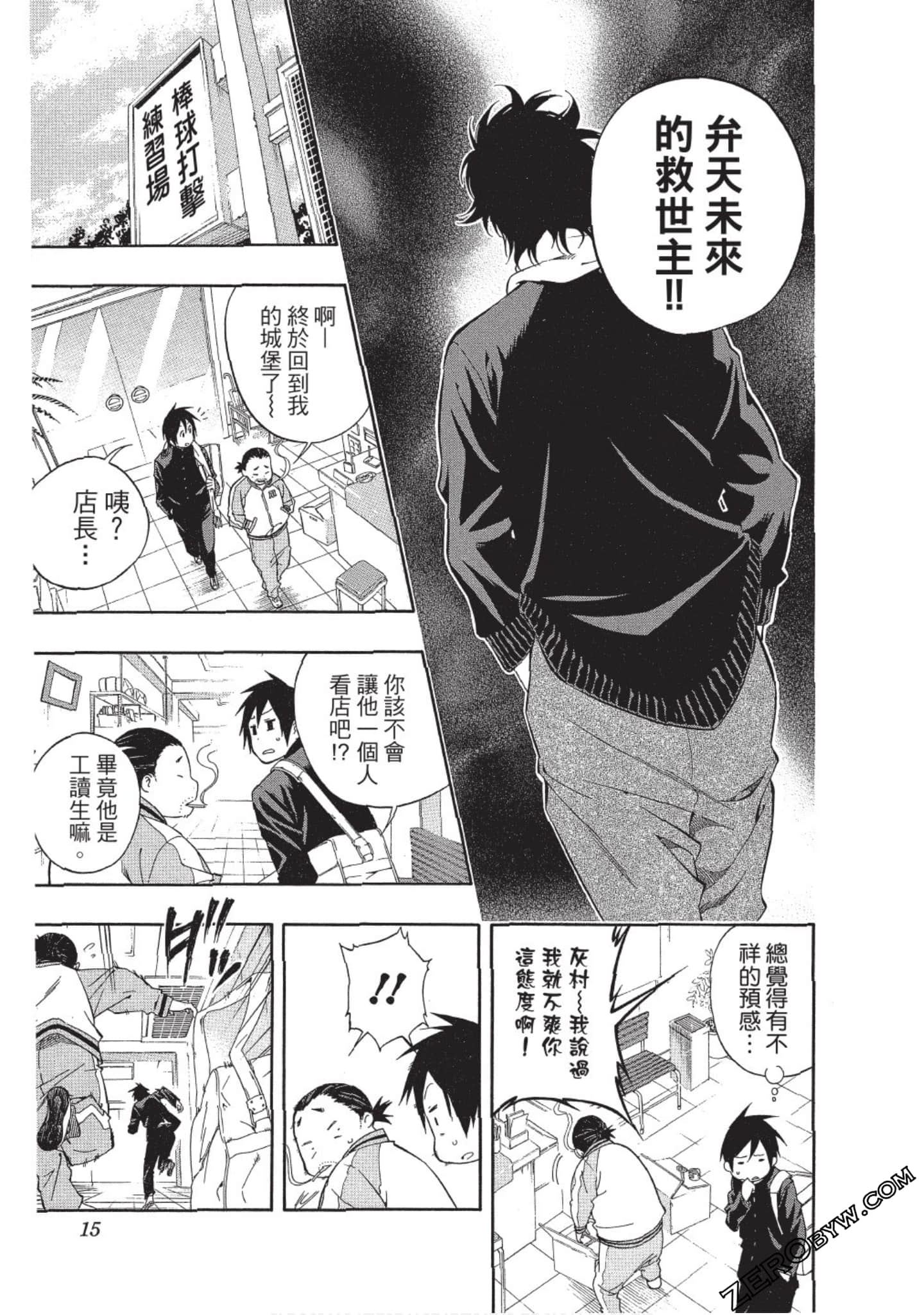 Page 14