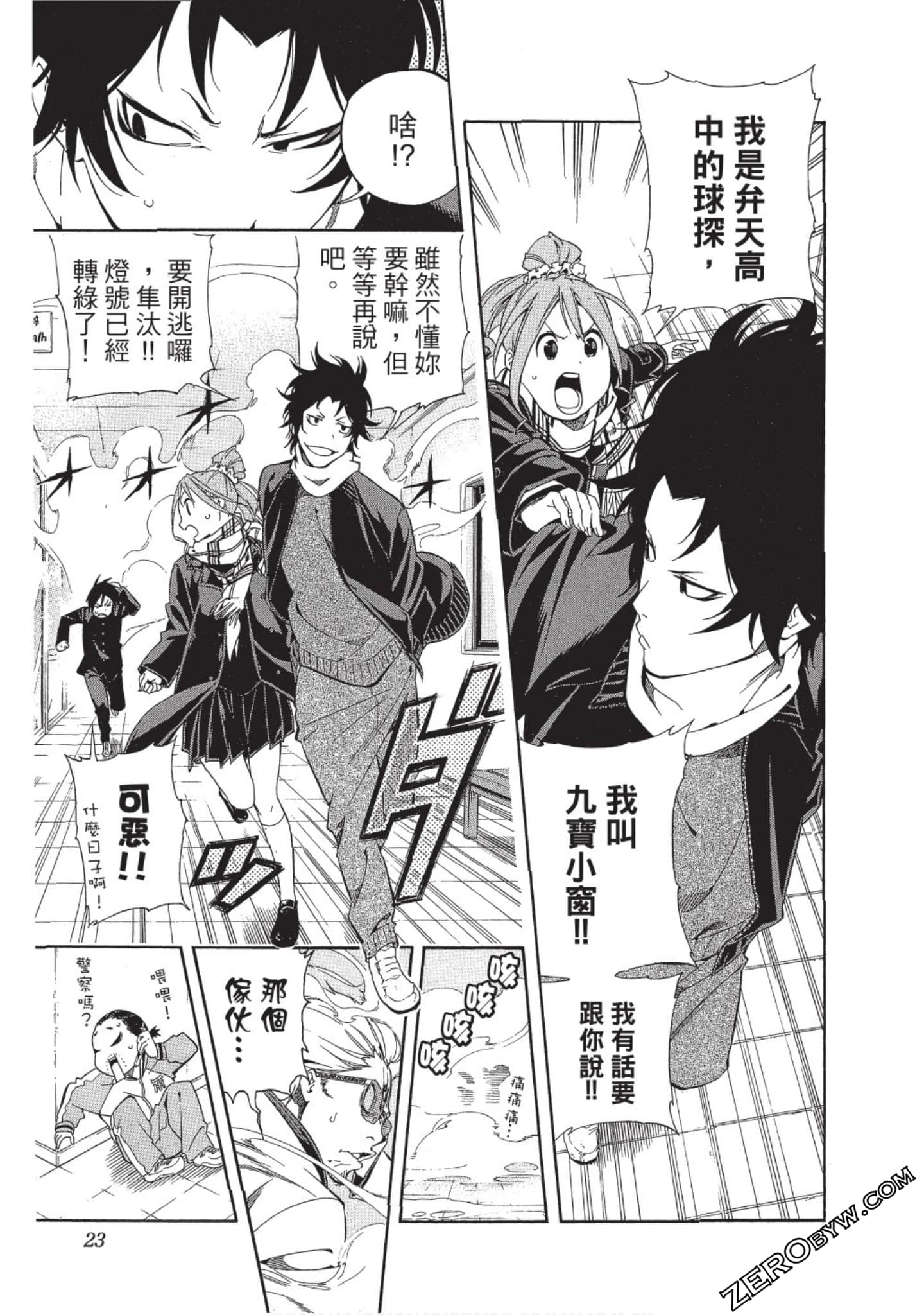 Page 22