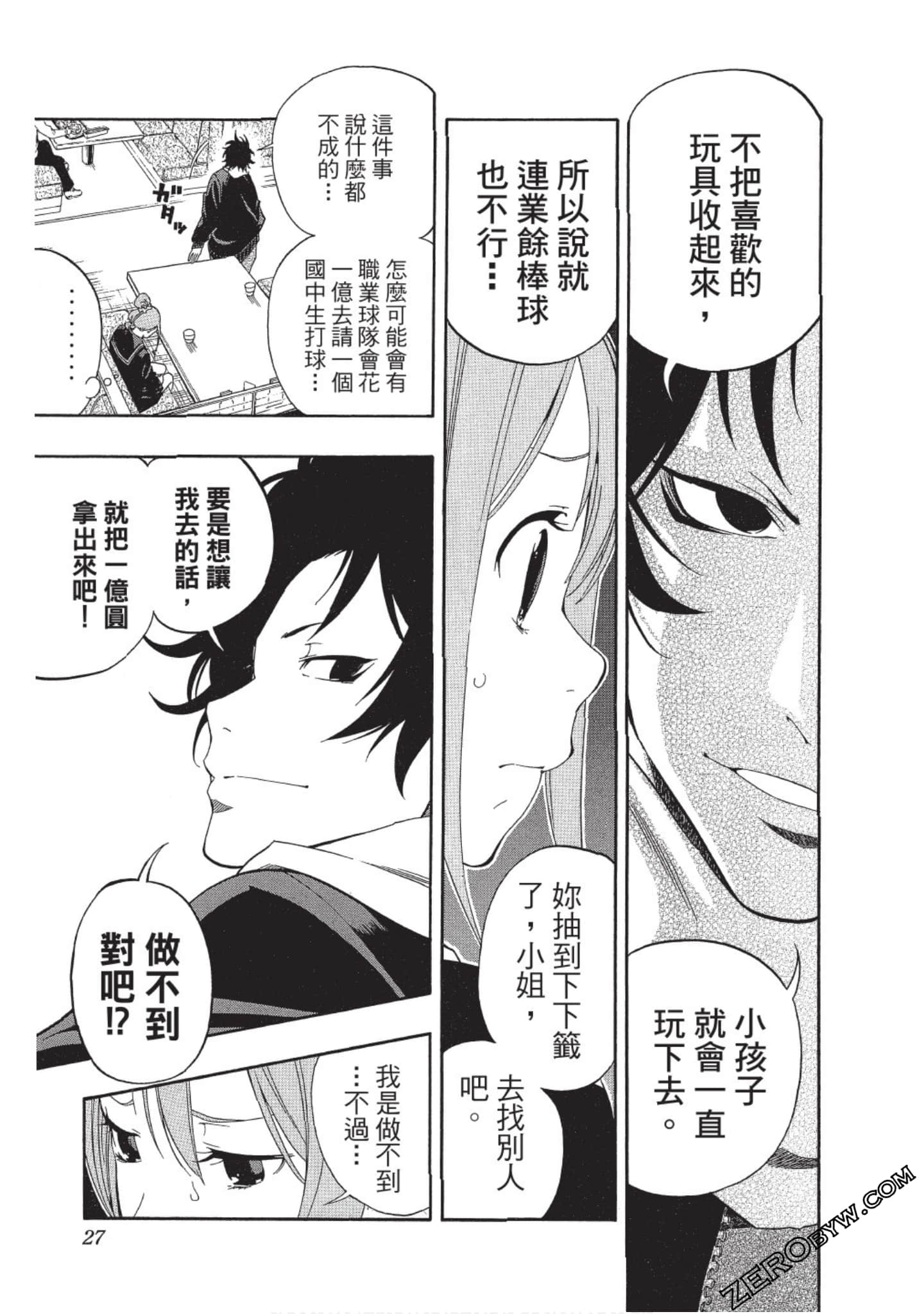 Page 26