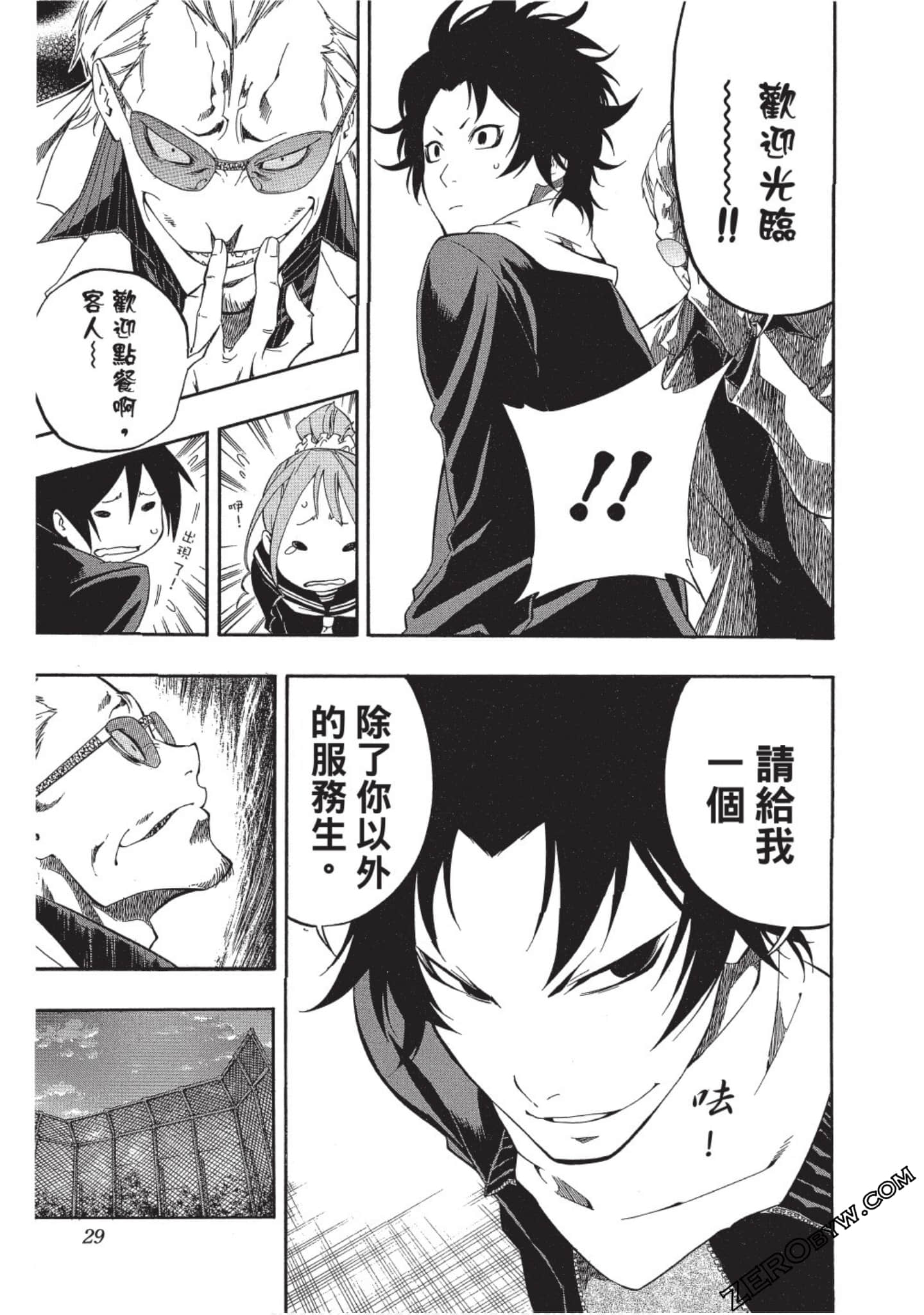 Page 28