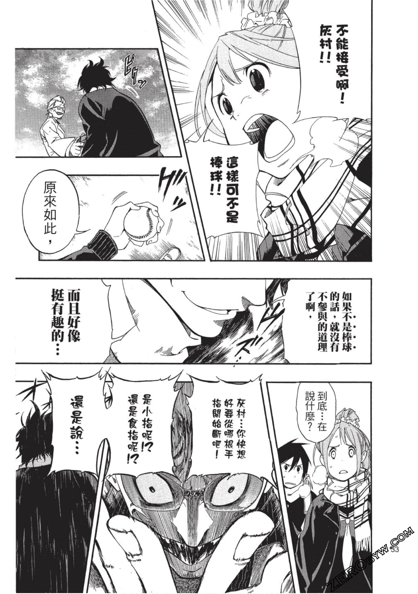 Page 32