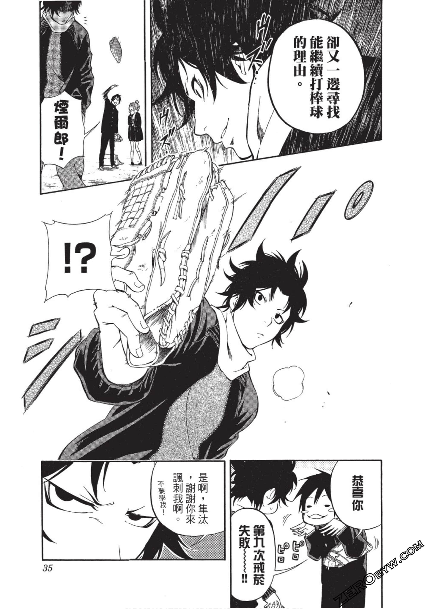 Page 34