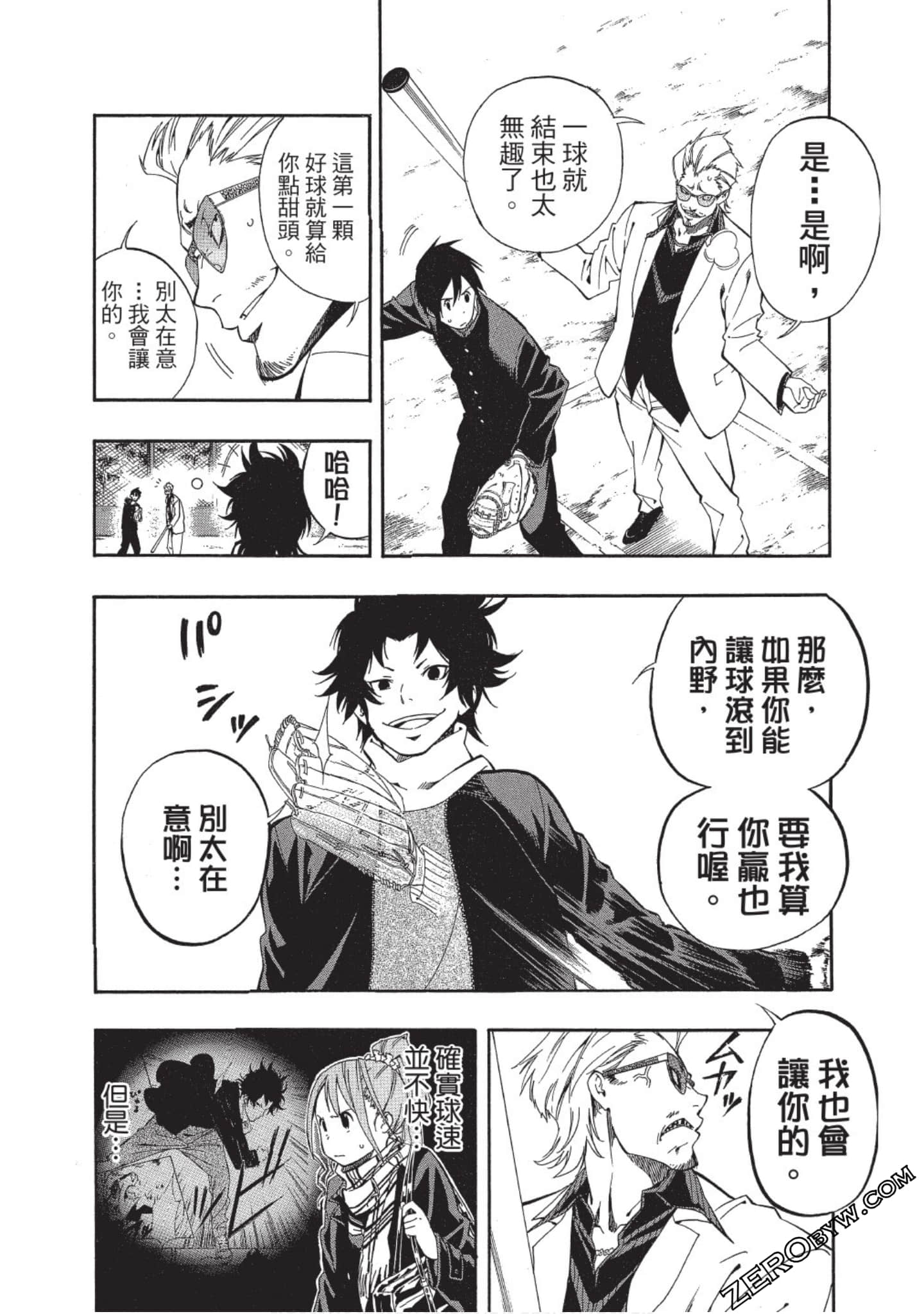 Page 39