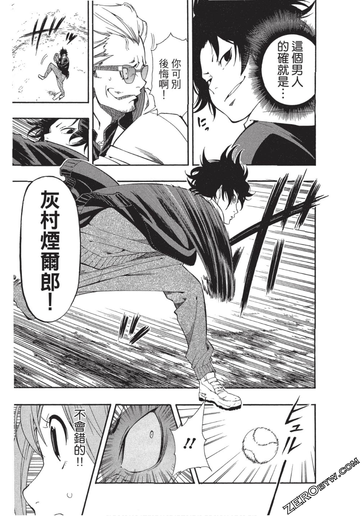 Page 40