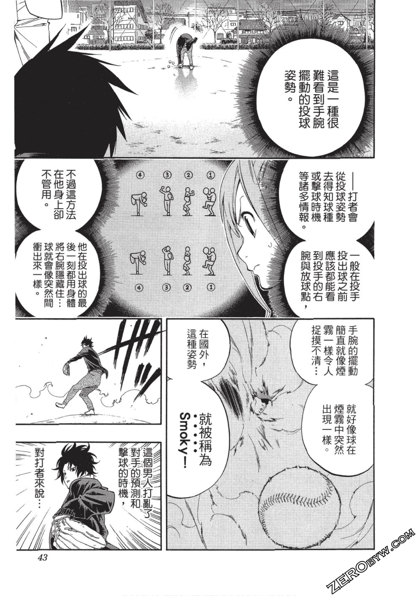 Page 42