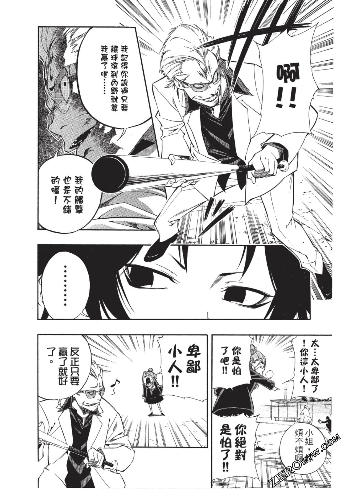 Page 45