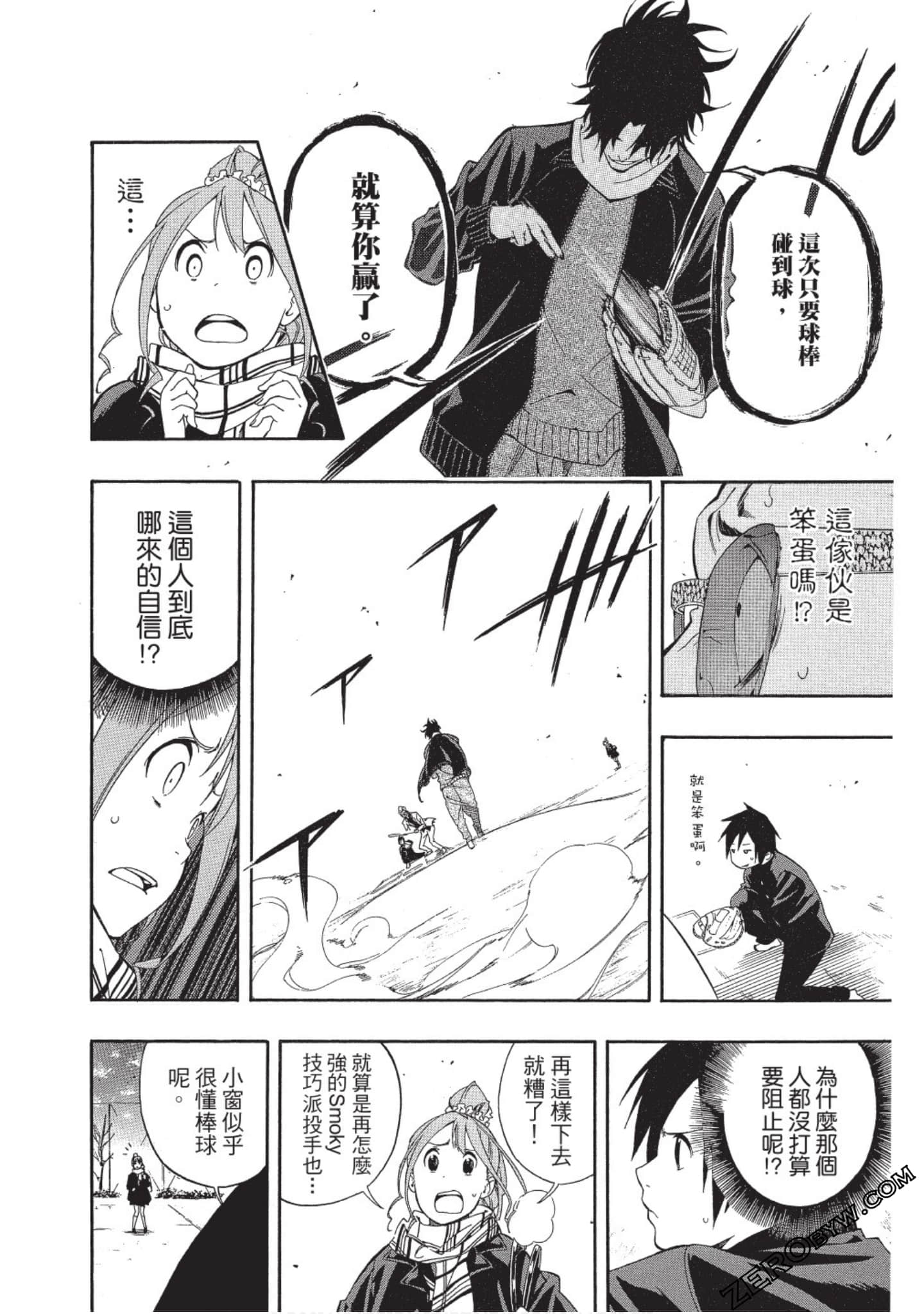 Page 47