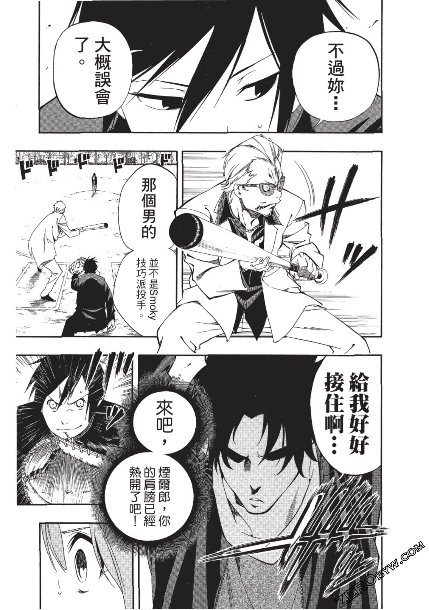 Page 48